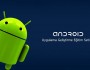 Android Eğitim Seti İndir – Türkçe